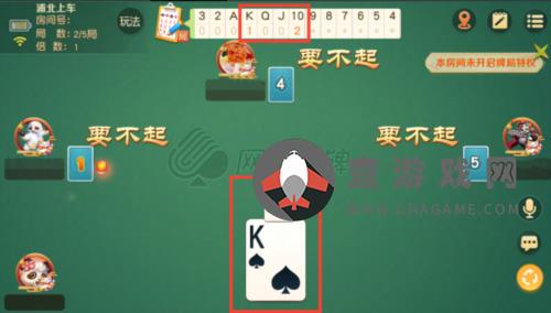 重大通报！网易棋牌麻将如何增加胜率(软挂神器)