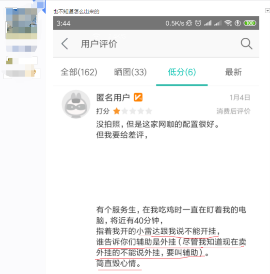 玩家必备教程微信小程序跑得快可以开挂不”(确实是有挂)-哔哩哔哩