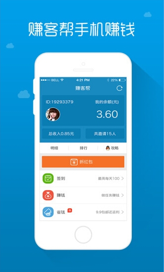 详细说明“雀神小程序app下载!其实确实有挂的