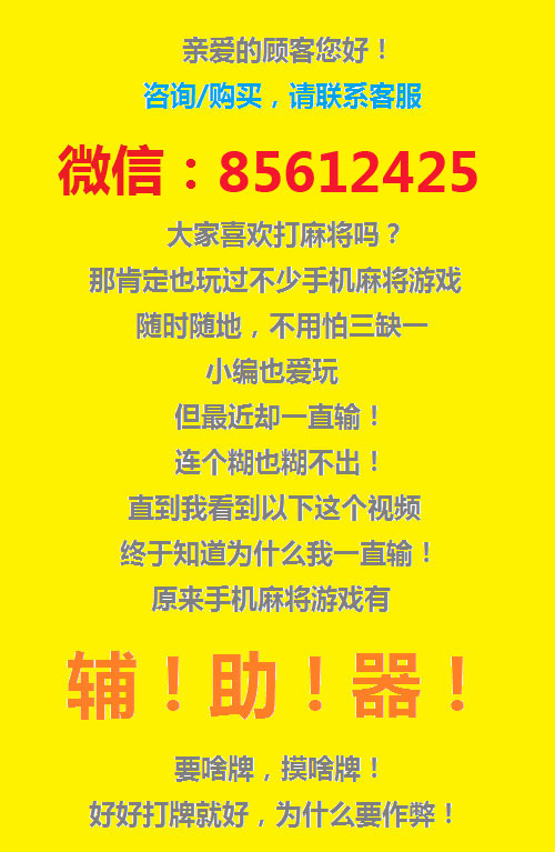 实测分享“微信小程序微乐广西麻将是不是有挂!其实确实有挂