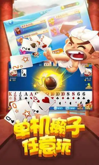 玩家必看科普！瓜瓜丰城棋牌确实有挂的(怎么一直赢)