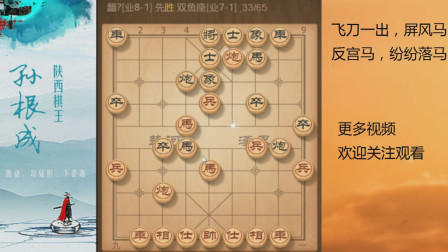 斗棋开挂真的有卖的吗（斗棋开挂真的有卖的吗知乎）