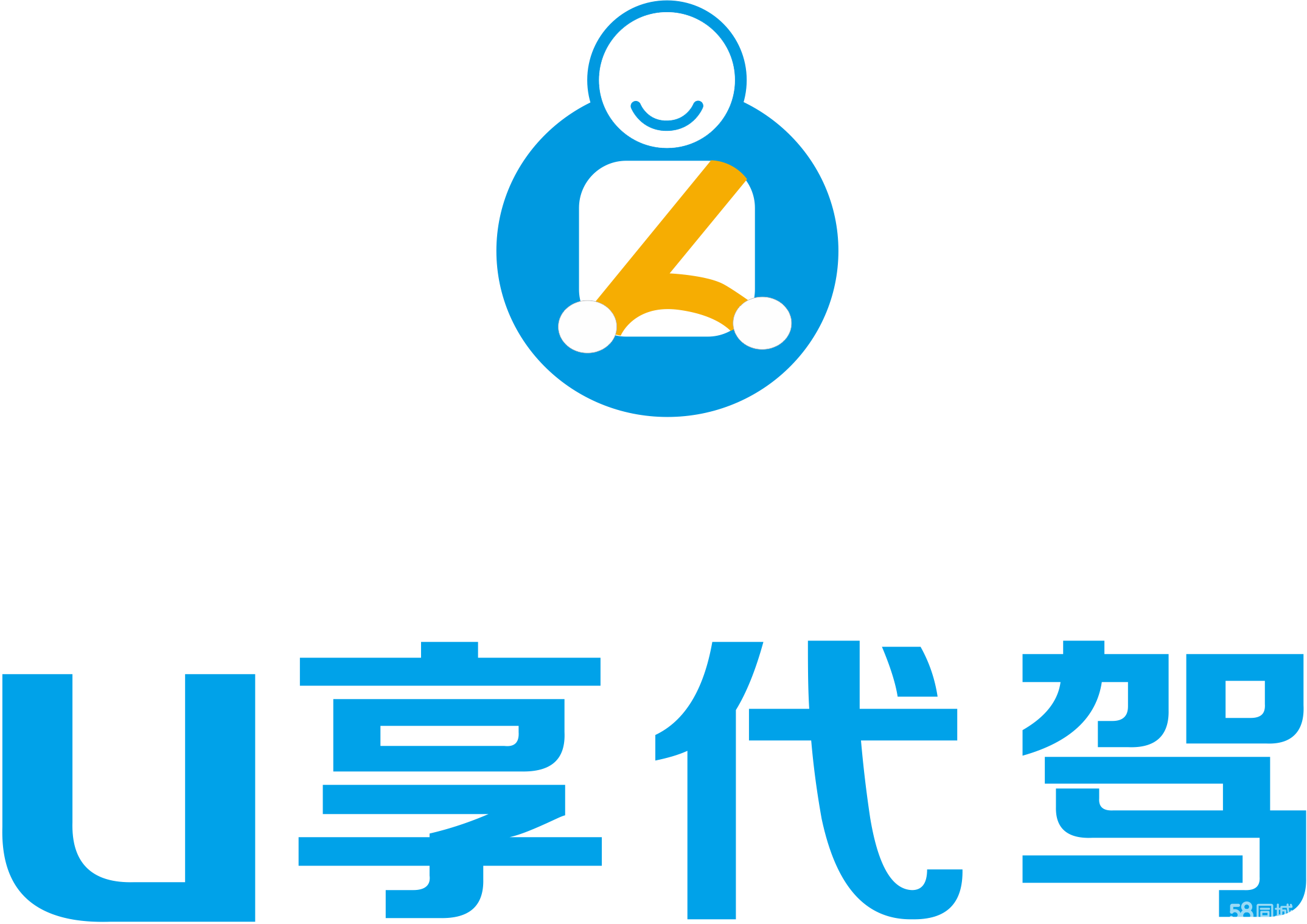 代驾公司挂什么字牌好点（代驾公司logo牌匾）