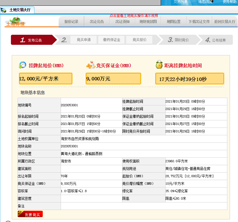  重磅揭秘“欢乐南通长牌有没有挂&quot;分享装挂步骤技巧