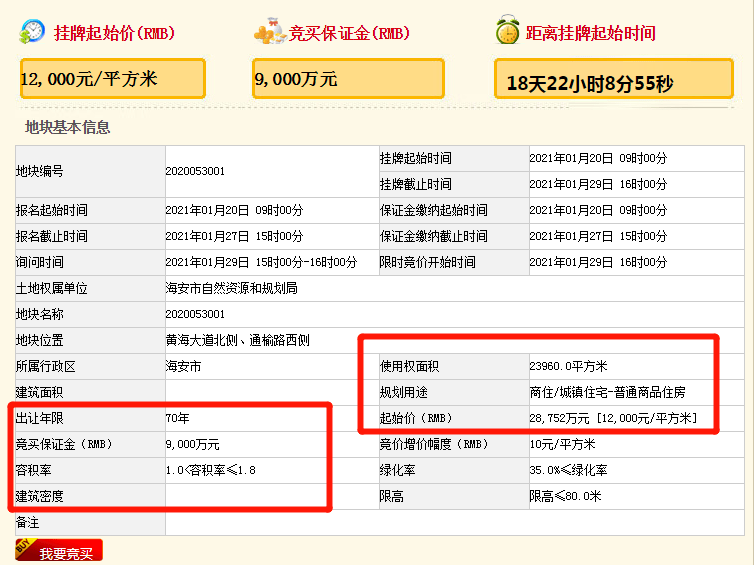  重磅揭秘“欢乐南通长牌有没有挂&quot;分享装挂步骤技巧