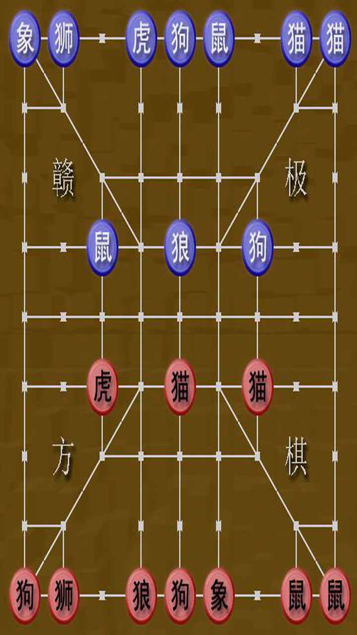 微信损友圈斗兽棋透视（会玩斗兽棋透视）