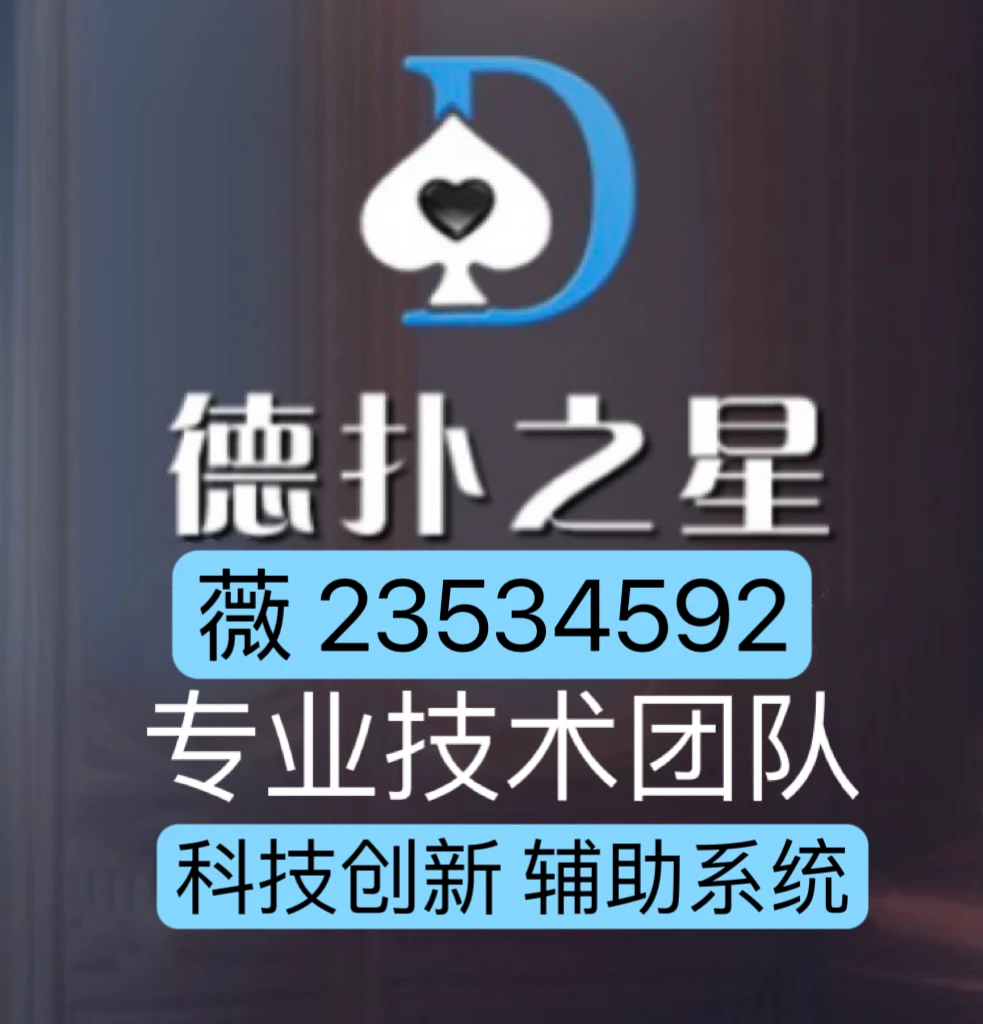 打麻将软件开挂神器下载安装（打麻将软件开挂神器下载安装手机版）