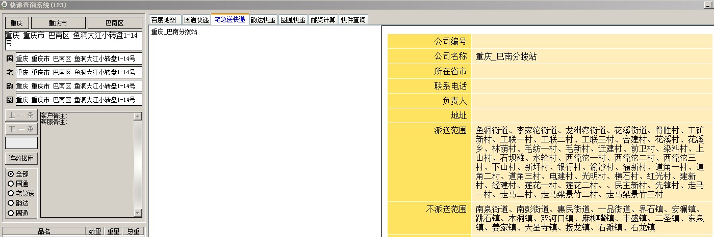 我来教教大家“万能麻将插件下载”详细教程辅助工具