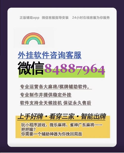 教程辅助“微乐游戏辅助软件(确实有挂)-知乎