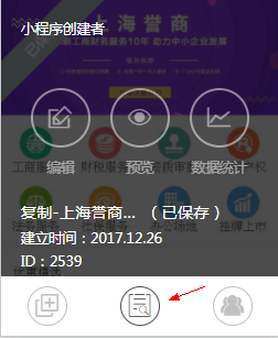 (2分钟介绍)“微信小程序麻将透明挂通用版的-哔哩哔哩 