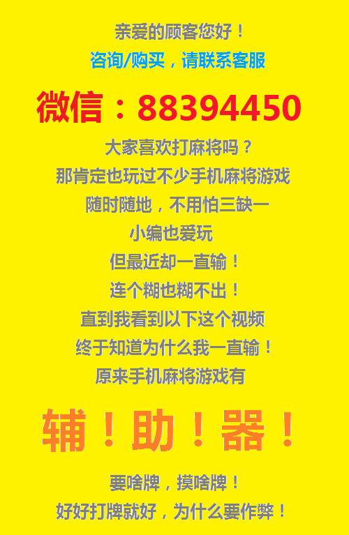 实测分享“ 微信小程序牵手跑得快透视挂—真实可以装挂