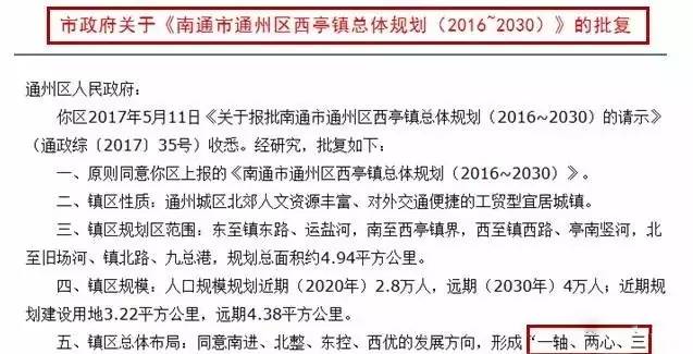 必备攻略！鄱阳翻精逸趣确实有挂的(输赢设置胡牌规律)