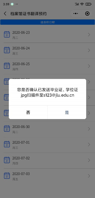 一分钟教你“微信哥哥打大A开挂教程”详细教程辅助工具