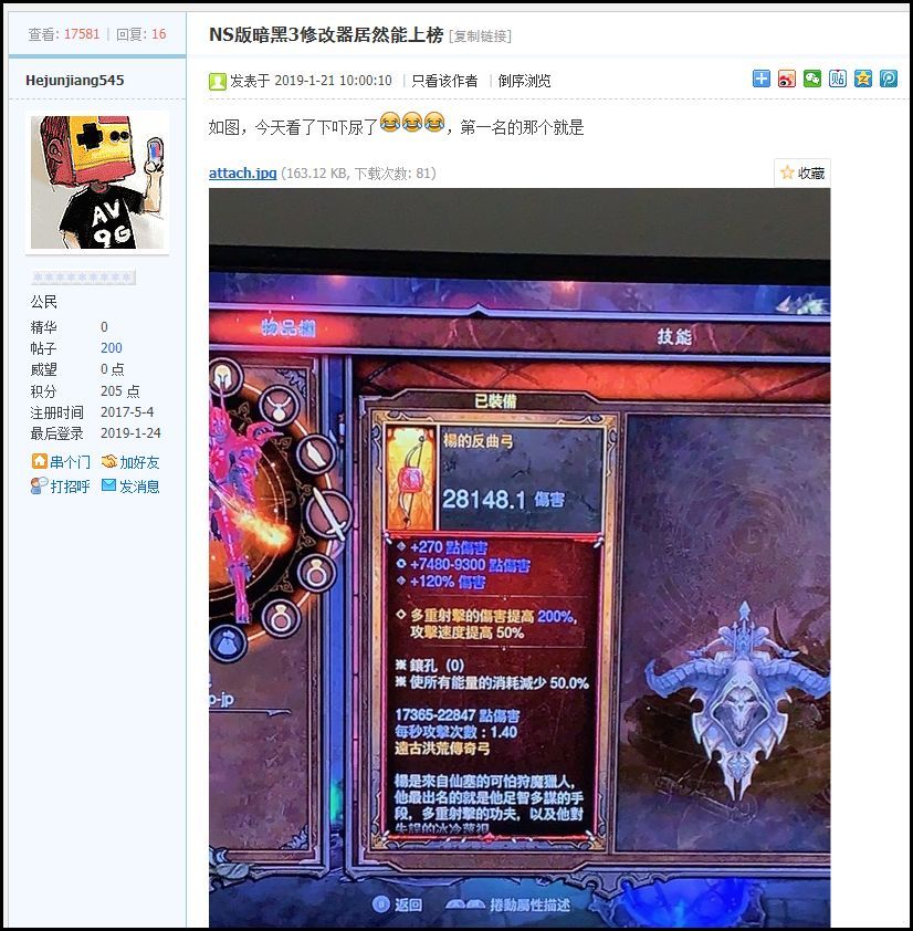 火爆全网!微乐麻将开挂软件下载!其实确实有挂