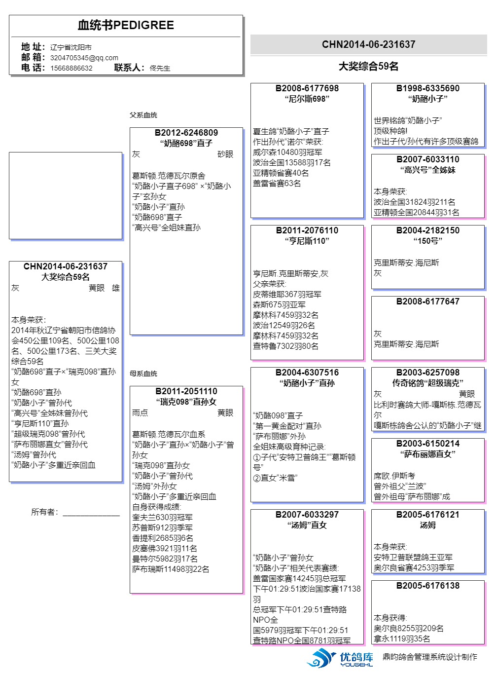 重大通报“三鑫联盟有辅助吗”(确实是有挂)一知乎