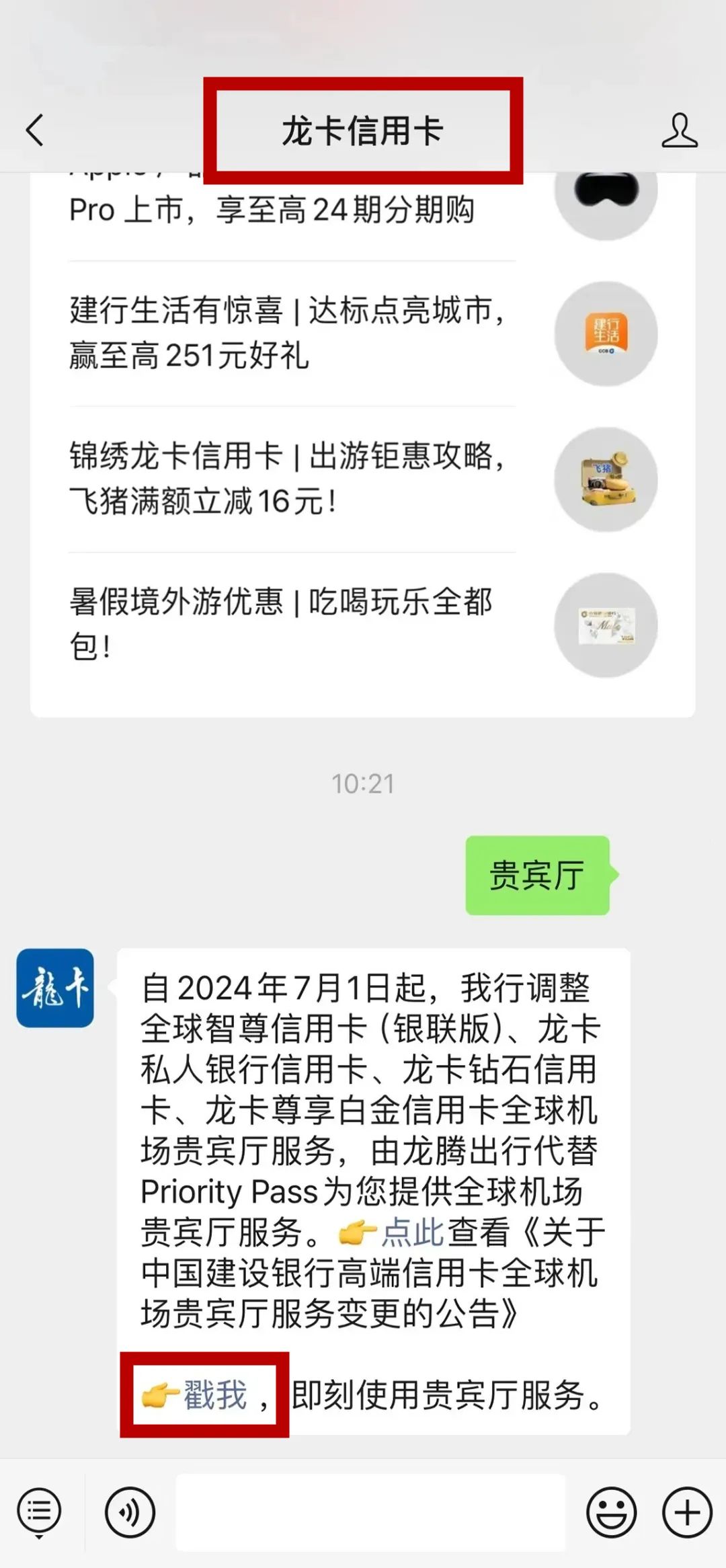 5分钟教会你“微信大厅牛牛链接挂-哔哩哔哩 