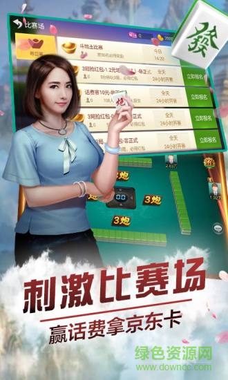 必看盘点揭秘!微乐陕西麻将版!其实确实有挂