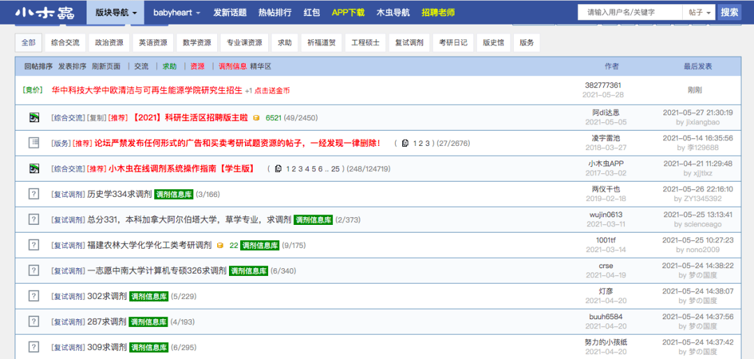 一分钟教你“微乐陕西三代怎么开挂软件—真实可以装挂