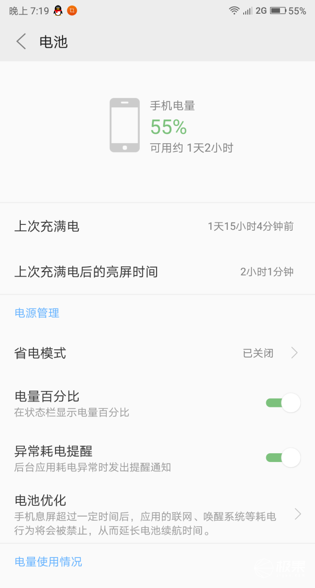 三分钟了解&quot;微信游戏小程序开挂!其实确实有挂