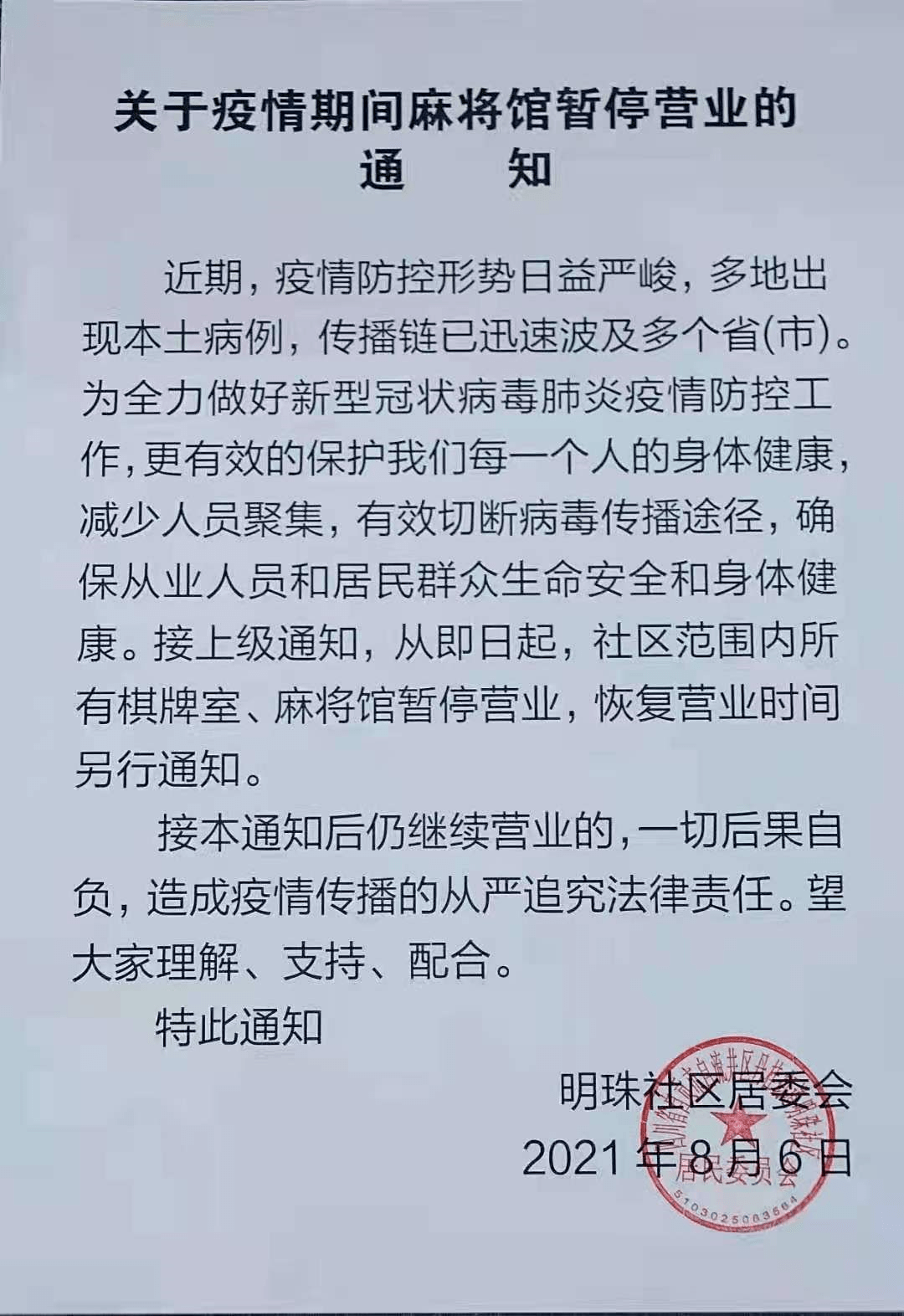 重大通报！八闽掌上麻将十三水其实是有挂的(为什么老是输呢)