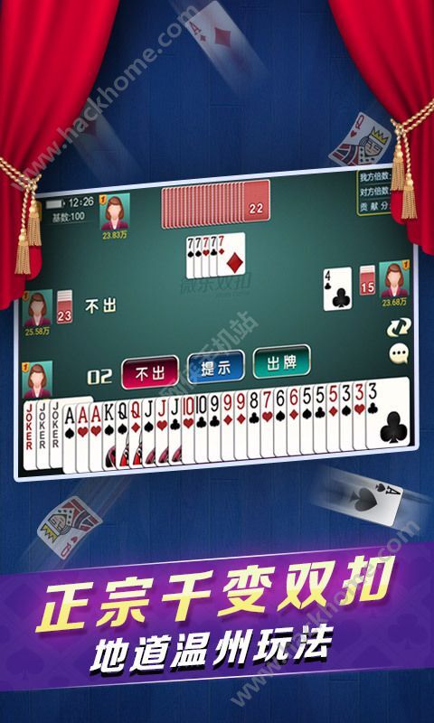 大富豪棋牌是怎么透视的（大富豪棋牌能赚钱吗）