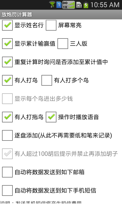 盘点十款！白金岛放炮罚有万能挂么(可以设置输赢吗)