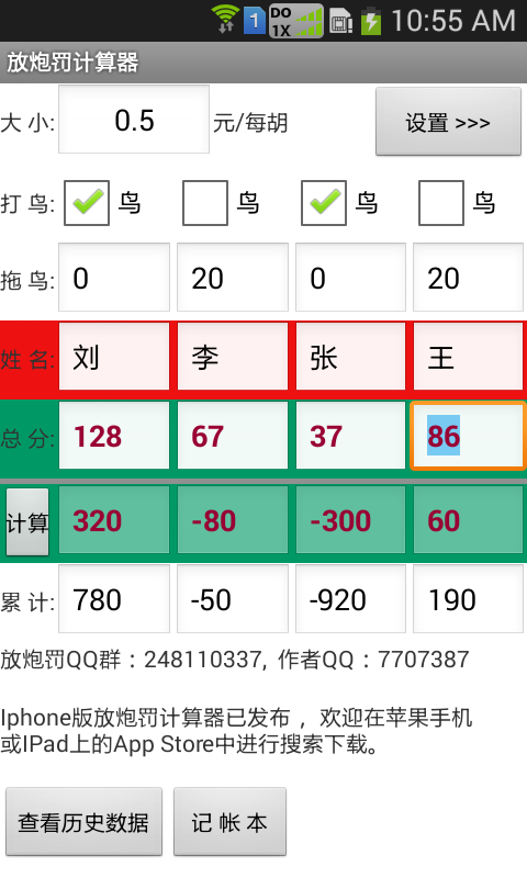 盘点十款！白金岛放炮罚有万能挂么(可以设置输赢吗)