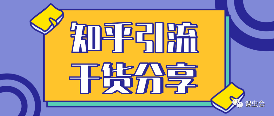 重磅揭秘“功夫川麻有没有挂”分享装挂步骤-知乎