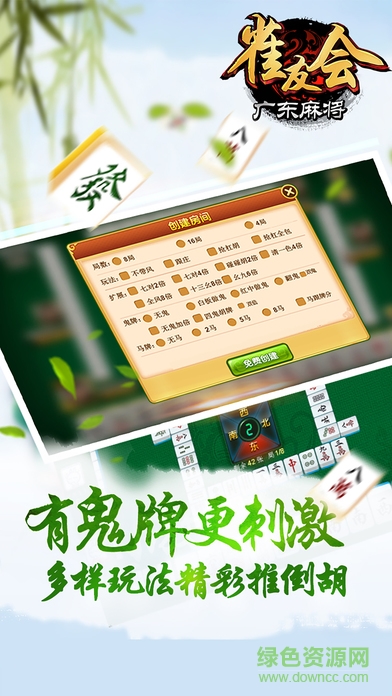 必备教程！雀友会广东麻将确实有挂的(怎么老输必备神器)