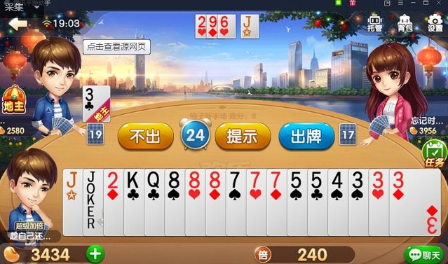 欢乐斗棋牌真的有挂吗（欢乐斗棋牌真的有挂吗安全吗）