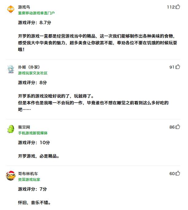 玩家实测“呼包鄂游戏到底能开挂吗”分享开挂详细方法