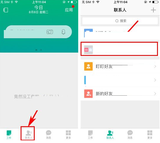 详细说明“微信雀神APP开挂”详细教程辅助工具