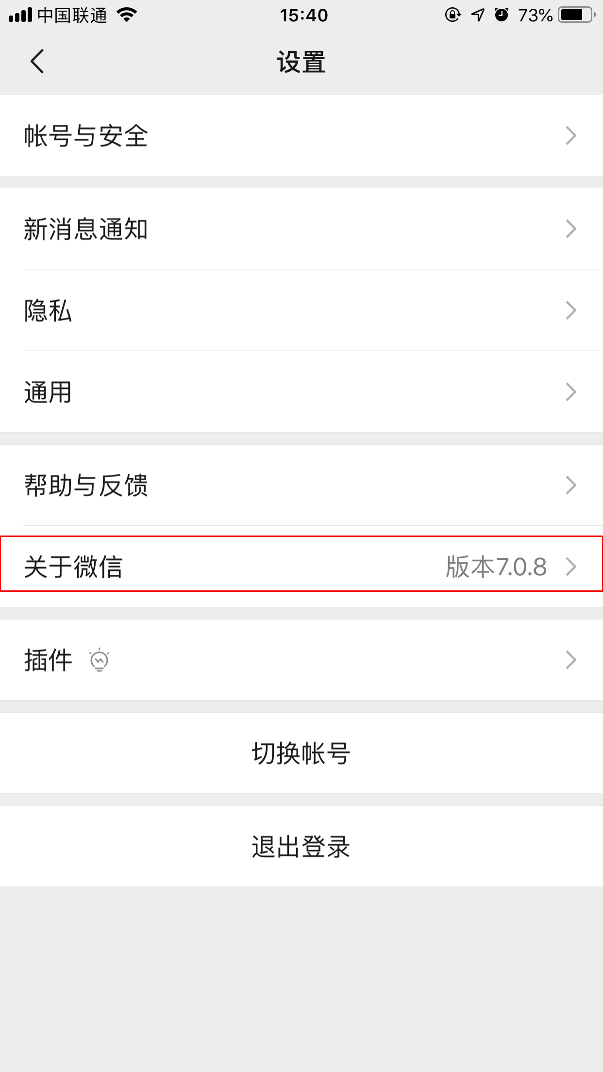 详细说明“微信雀神APP开挂”详细教程辅助工具