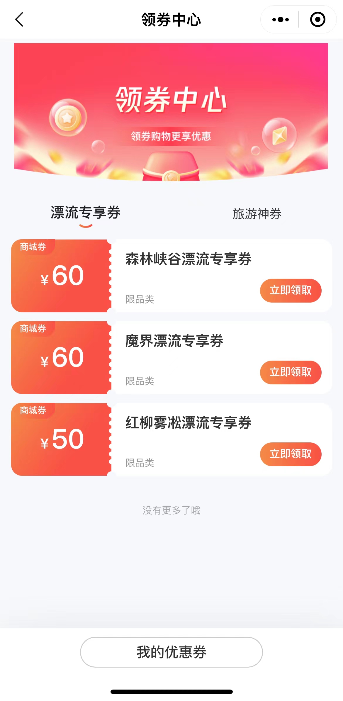 详细说明“打哈儿麻将小程序开挂-哔哩哔哩 