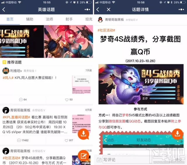 玩家必备攻略“微信小程序软件辅助器!其实确实有挂的