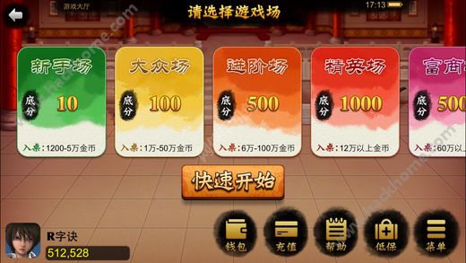 火爆全网!手机打牌万能开挂神器决胜麻将(确实有挂)-知乎