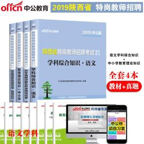 实测分享“微乐陕西三代开挂方法教程”详细教程辅助工具