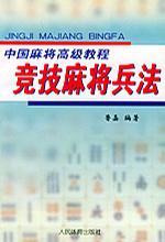 关于！麻辣竞技麻将确实真的有挂(怎样容易赢)