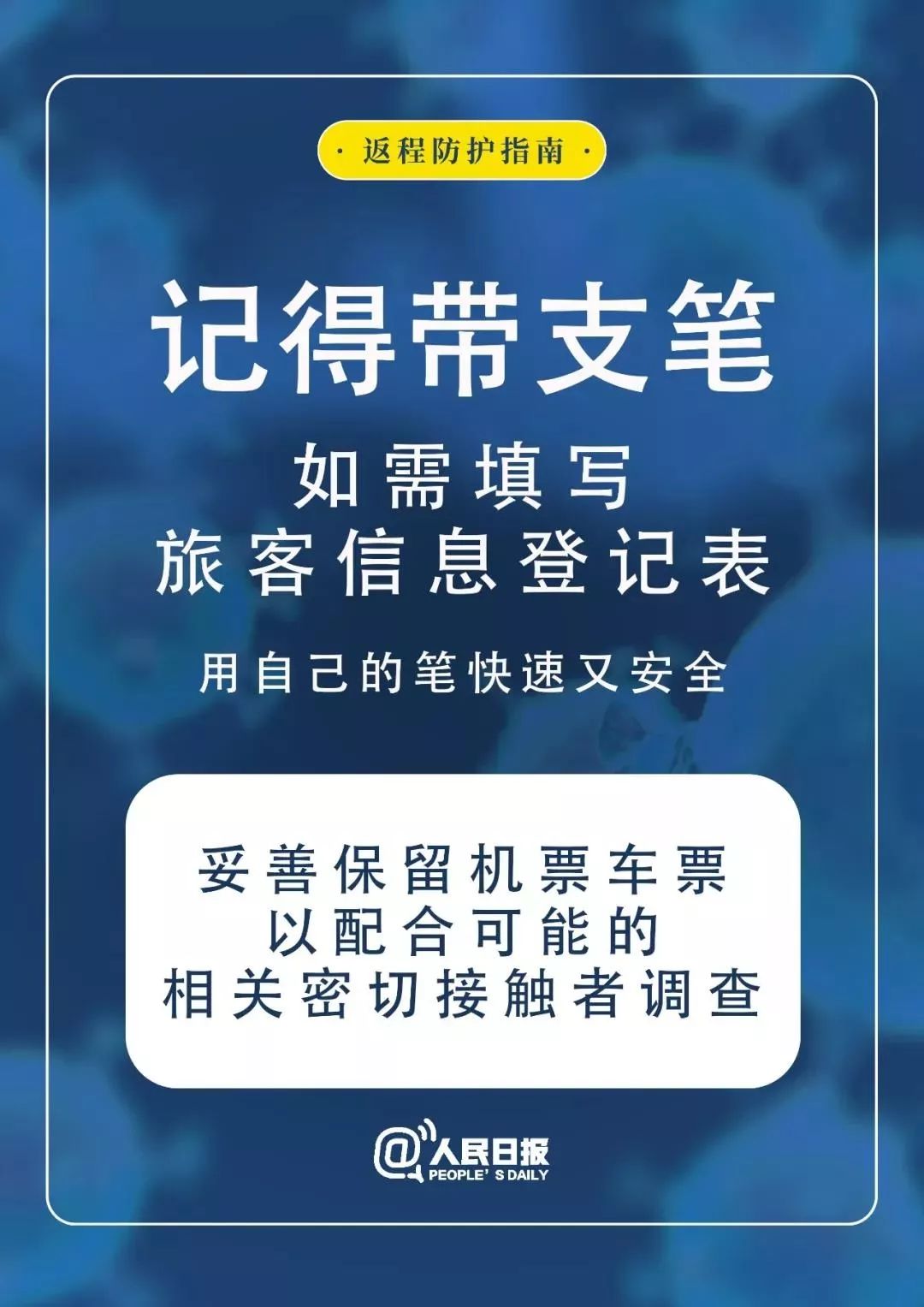 教程辅助“科乐天天踢有没有挂!其实确实有挂的