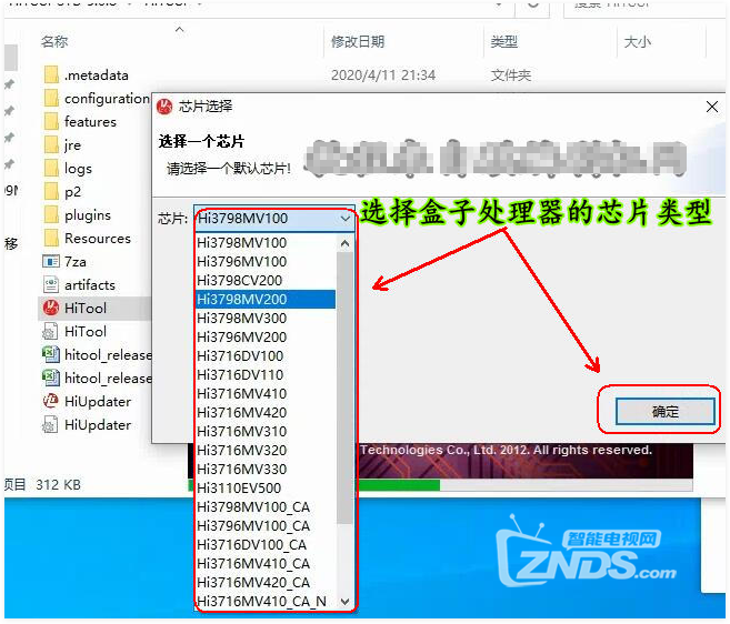 给大家爆料一下心悦填坑透视”详细教程辅助工具