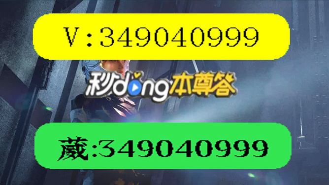 火爆全网!微信小程序微乐麻将必赢神器”详细教程辅助工具