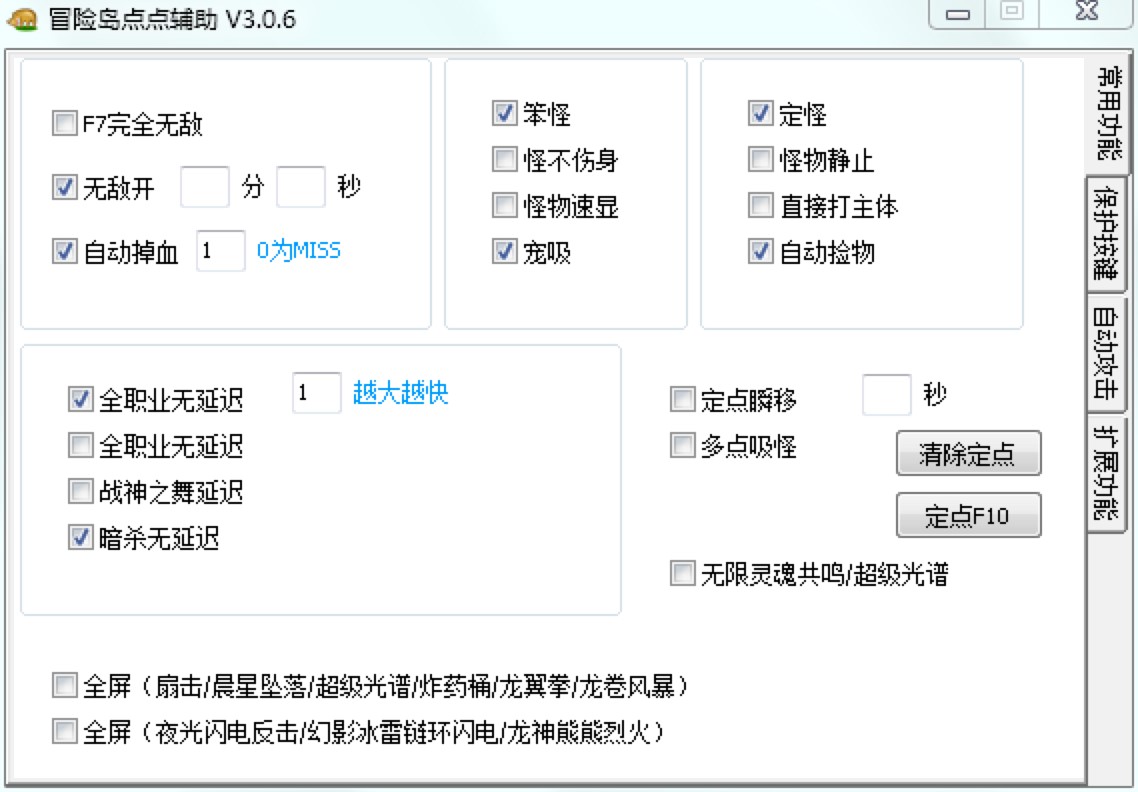 分享决窍“新超凡有挂吗”详细教程辅助工具