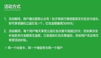 「热点资讯」微信广东雀神开挂应用!其实确实有挂的