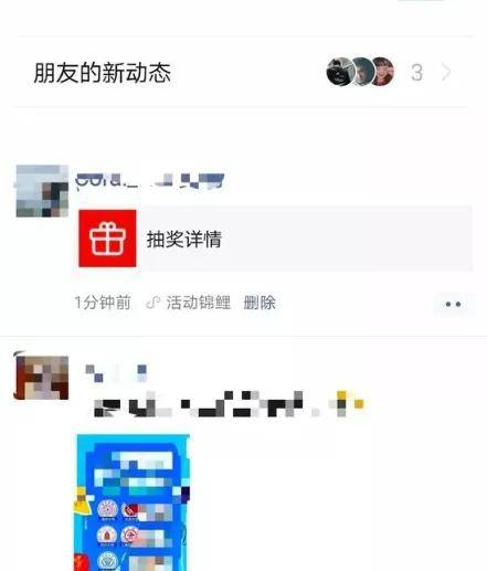 给大家爆料一下微信小程序为什么我一直输”-太坑了原来有挂