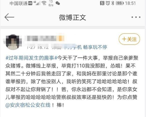 我来教大家！朋友安徽麻将其实是有挂的(怎么提高好牌率)