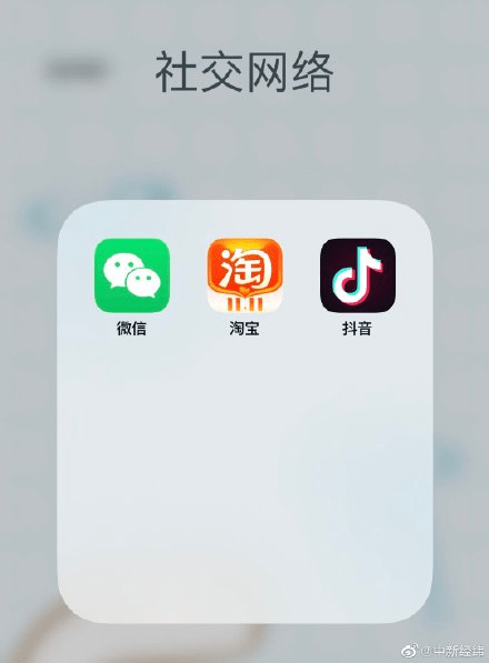 抖音上可以挂微信链接吗（抖音上可以挂微信链接吗安全吗）