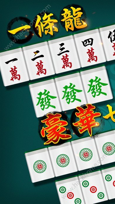 给大家爆料一下哥哥四川麻将有挂吗!其实确实有挂