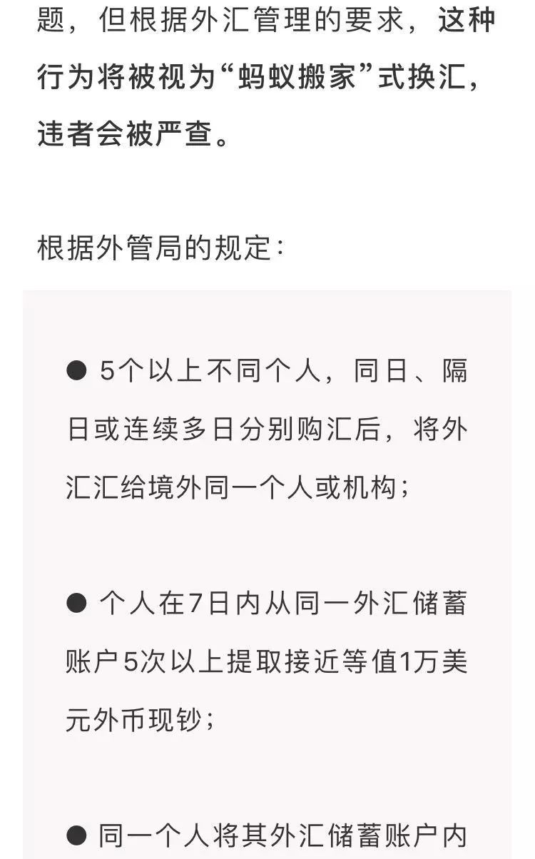 重磅通报“壹起跑得快真的有挂吗”原来真可以装挂-知乎