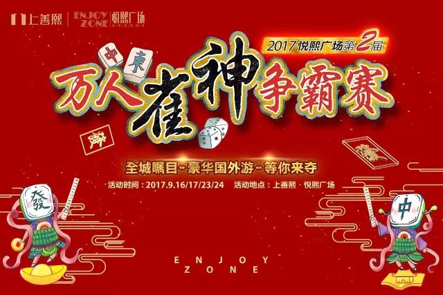 一分钟了解！雀神广东麻将为什么一直输(输赢规律技巧)