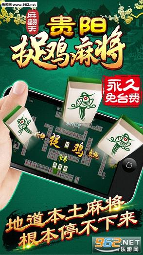 我来教教大家“天天贵阳麻将能开挂吗!其实确实有挂